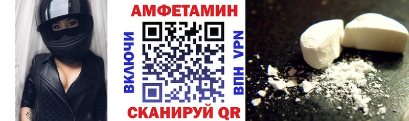 АМФ VHQ  что такое   blacksprut маркетплейс  Электрогорск 