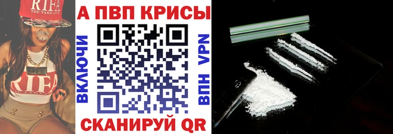 A-PVP мука  Электрогорск 