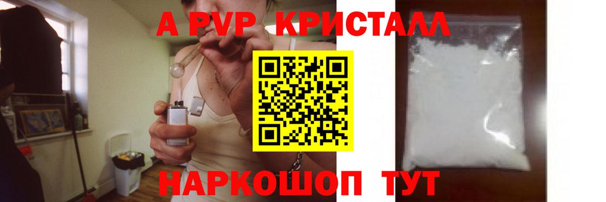 МАРИХУАНА  Электрогорск  Вход с VPN  АМФЕТАМИН   МЕФ кристаллы  Гашиш  ЭКСТАЗИ 