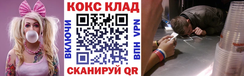 COCAIN 99%  Электрогорск 