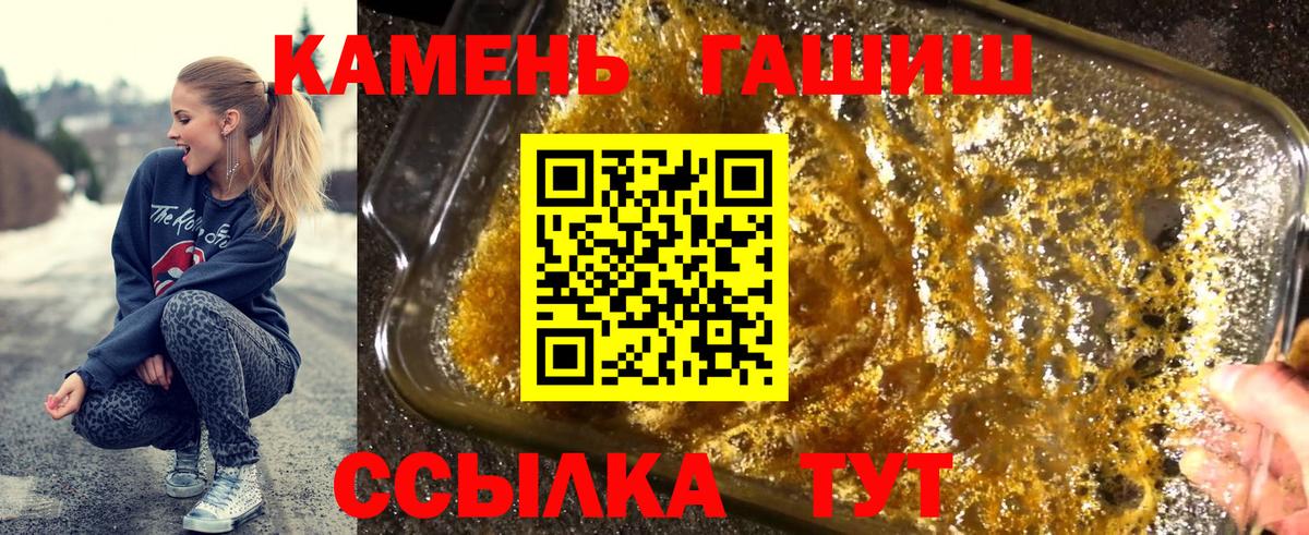 Кетамин  Канабис  Каннабис  Вход с VPN  Электрогорск  Гашик  Мефедрон  КОКАИН 