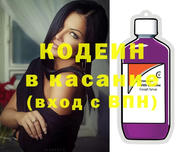 молекула духа Фурманов