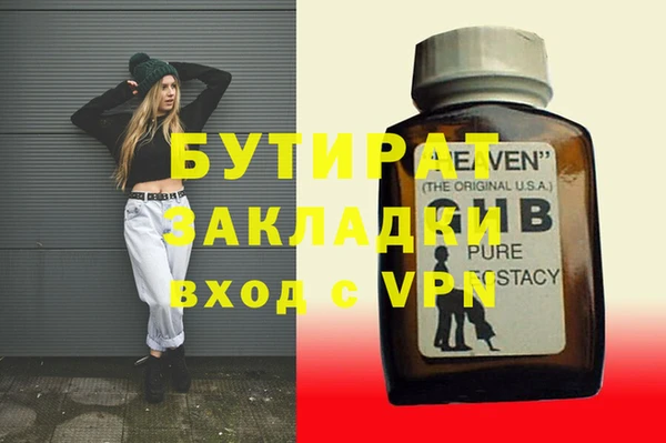 дистиллят марихуана Новозыбков