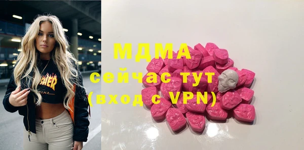 бутират Новокубанск