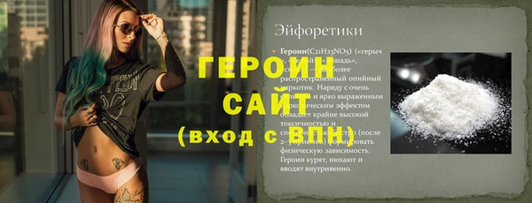 дистиллят марихуана Новозыбков