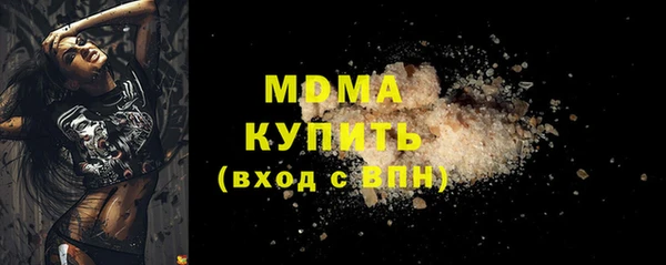 дистиллят марихуана Новозыбков