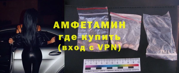мет Бутурлиновка