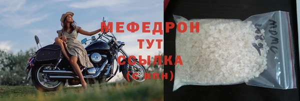 бутират Новокубанск