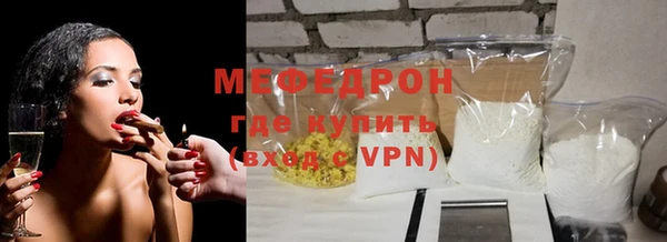 прущая мука Бородино