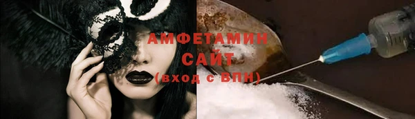 бутират Новокубанск