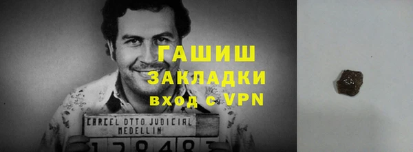 дистиллят марихуана Новозыбков