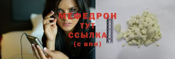 дистиллят марихуана Новозыбков
