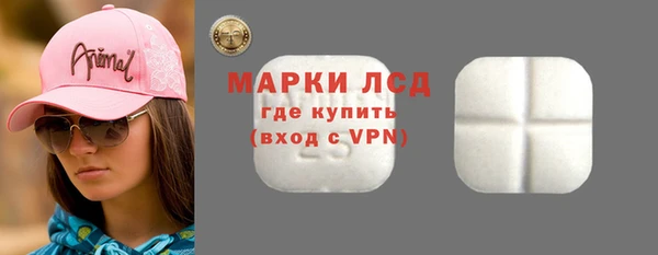 дистиллят марихуана Новозыбков