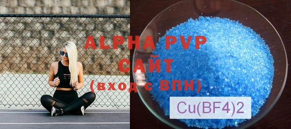 амфетамин Валуйки