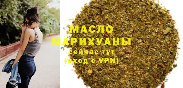 дистиллят марихуана Новозыбков