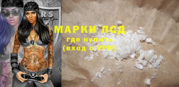 mdma Новодвинск