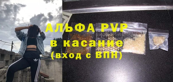 бутират Новокубанск