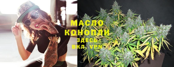 бутират Новокубанск