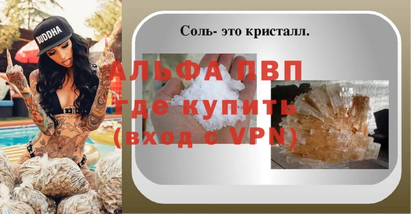 амфетамин Валуйки