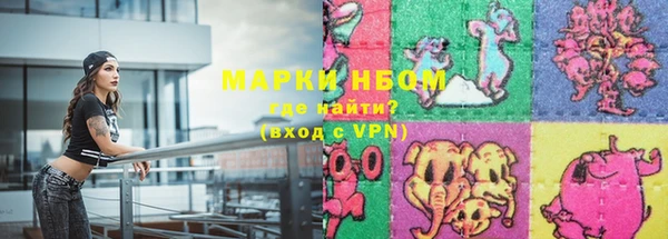 бутират Новокубанск