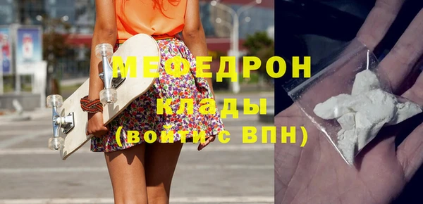дистиллят марихуана Новозыбков