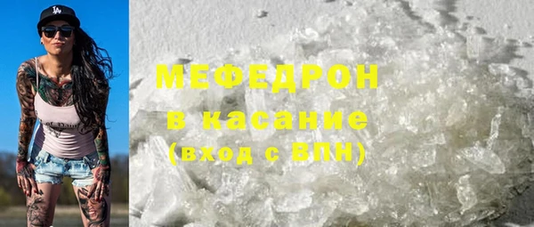бутират Новокубанск