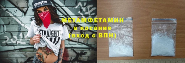 mdma Новодвинск