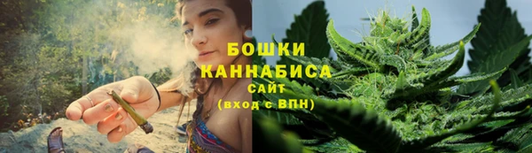 бутират Новокубанск