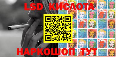 гидропоника Гай