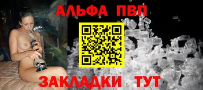а пвп мука Гагарин