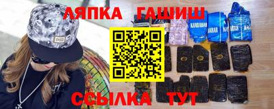 гидропоника Гай