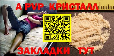 а пвп мука Гагарин