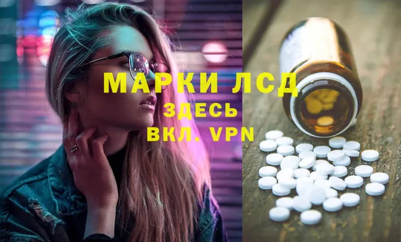 ЛСД экстази ecstasy  Электрогорск 