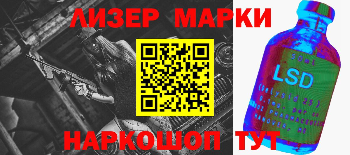ЛСД экстази ecstasy  Вход с VPN  Электрогорск  Лсд 25 экстази кислота 