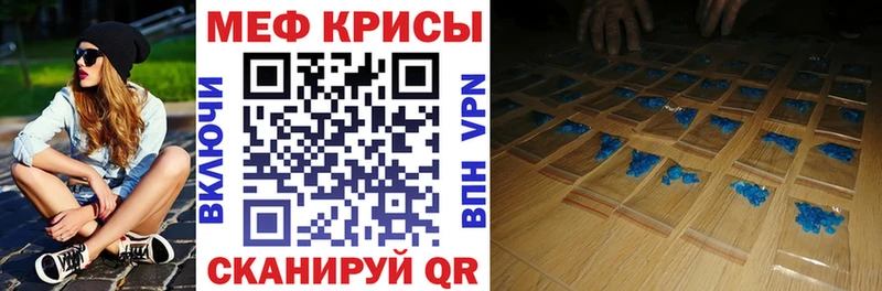 Мефедрон мука  Электрогорск 