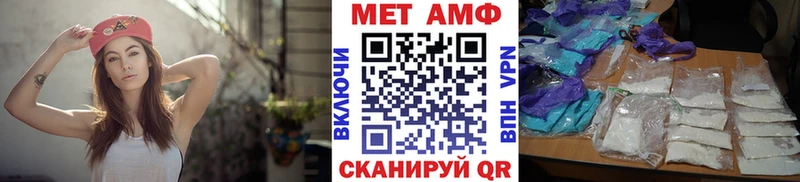 МЕТАМФЕТАМИН Methamphetamine  OMG ссылки  Электрогорск 