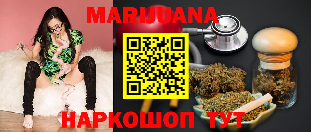 Бошки Шишки MAZAR  Бошки марихуана ГИДРОПОН  Вход с VPN  Бошки Шишки индика  МАРИХУАНА Bruce Banner  Электрогорск 